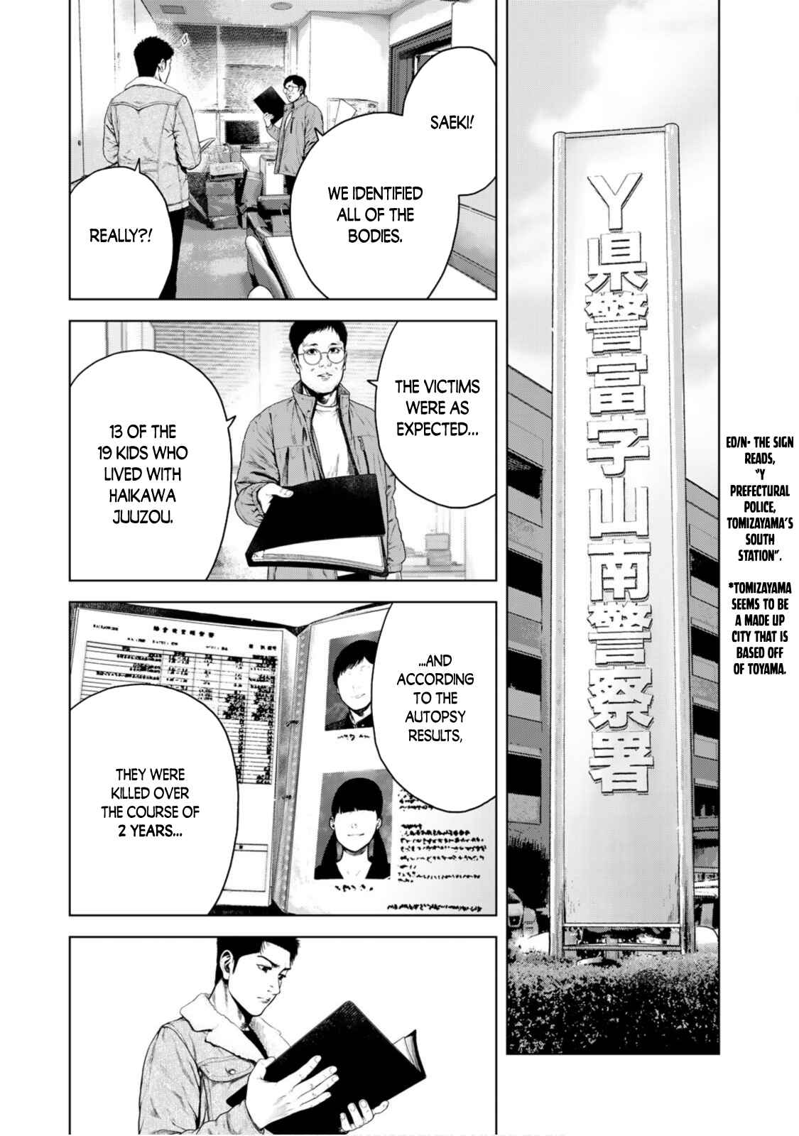 Furitsumore Kodoku Na Shi Yo Chapter 5 #13