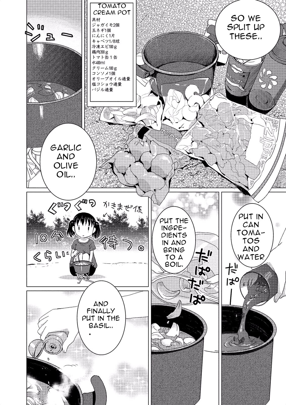 Yama No Susume Chapter 52 #31