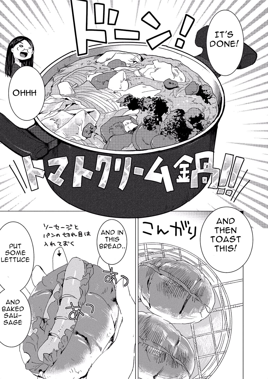 Yama No Susume Chapter 52 #32