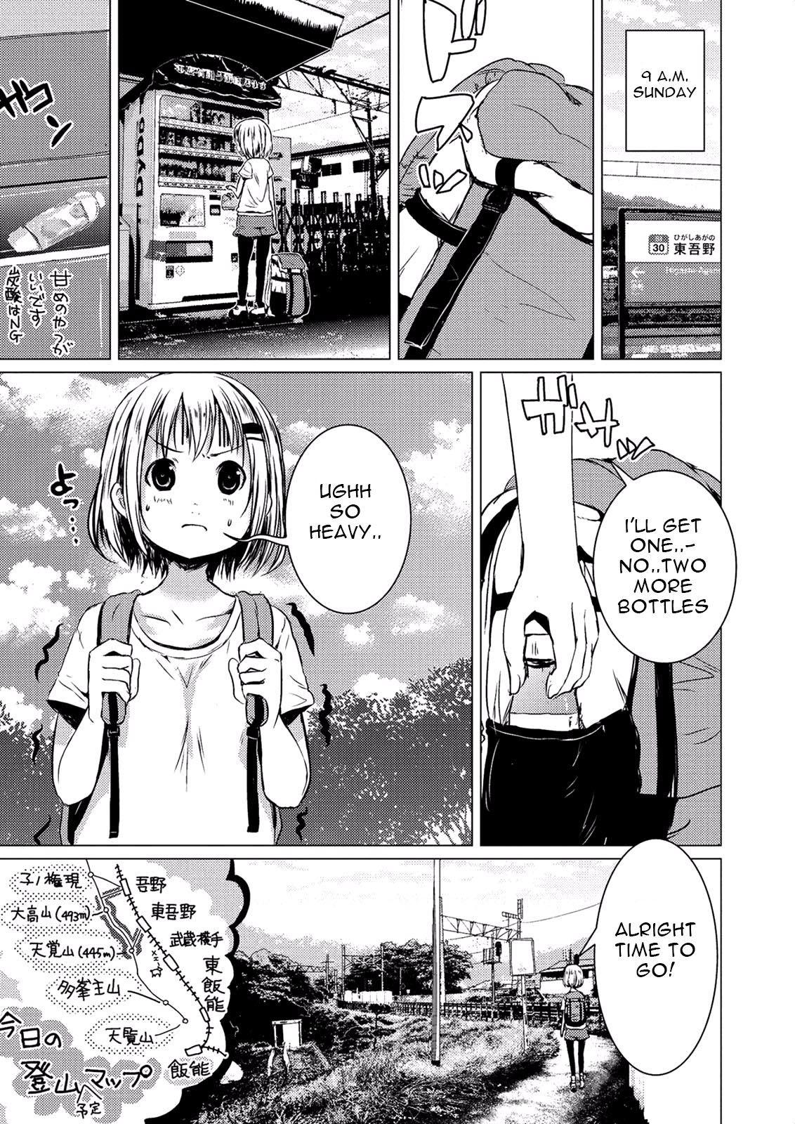 Yama No Susume Chapter 50 #12