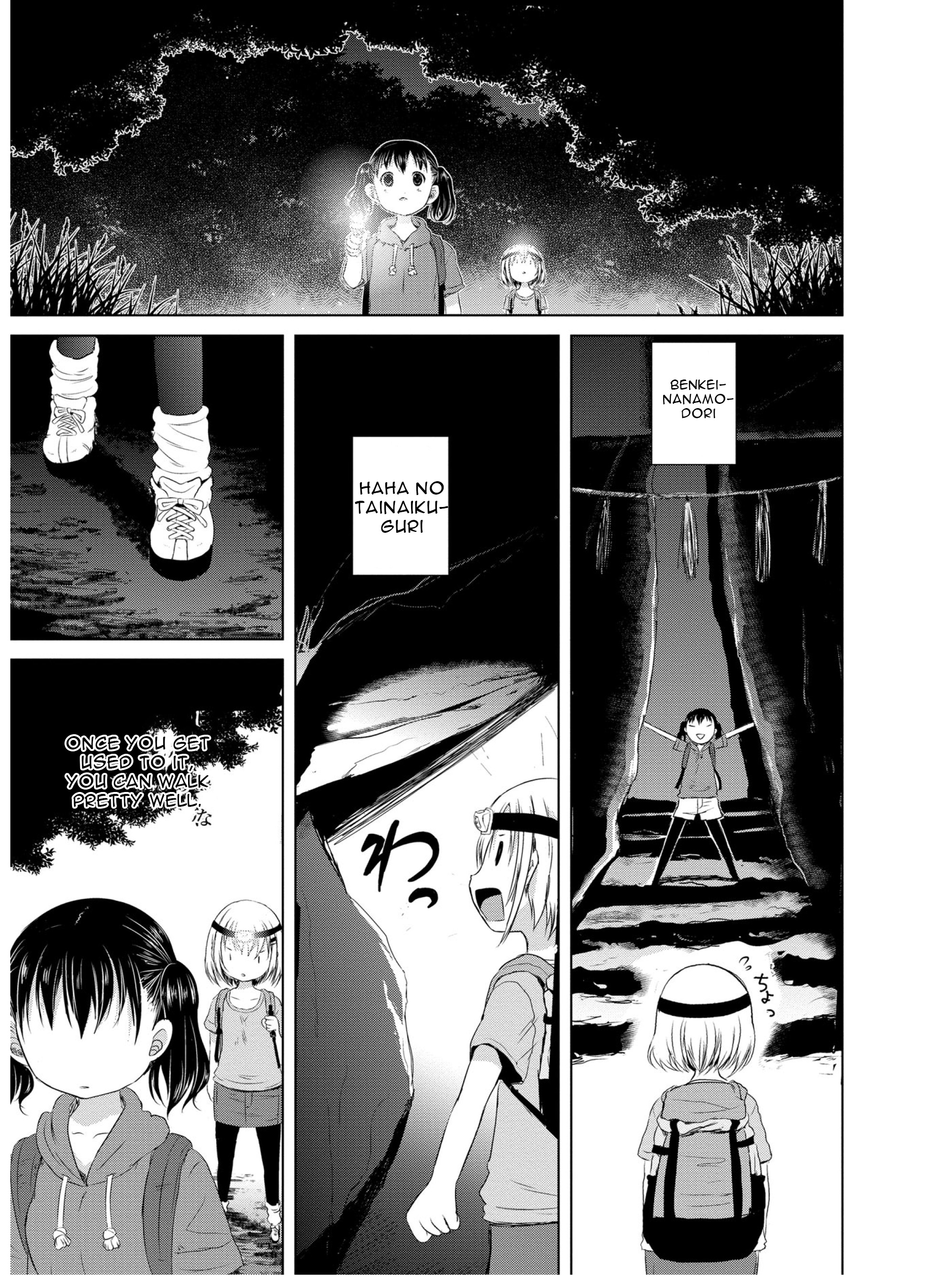 Yama No Susume Chapter 48 #14