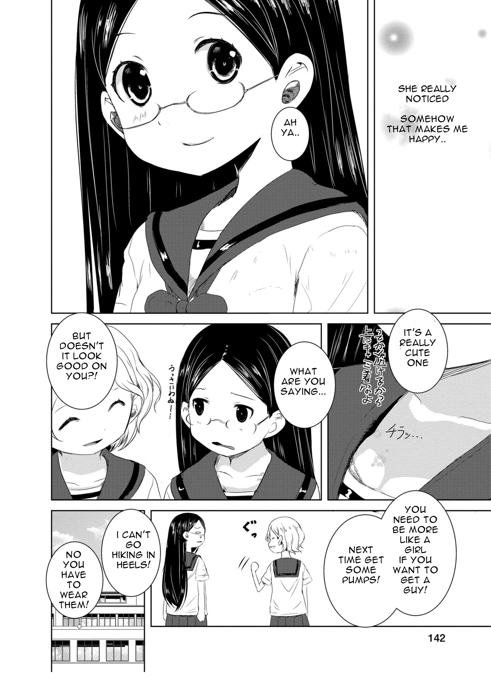 Yama No Susume Chapter 47 #24