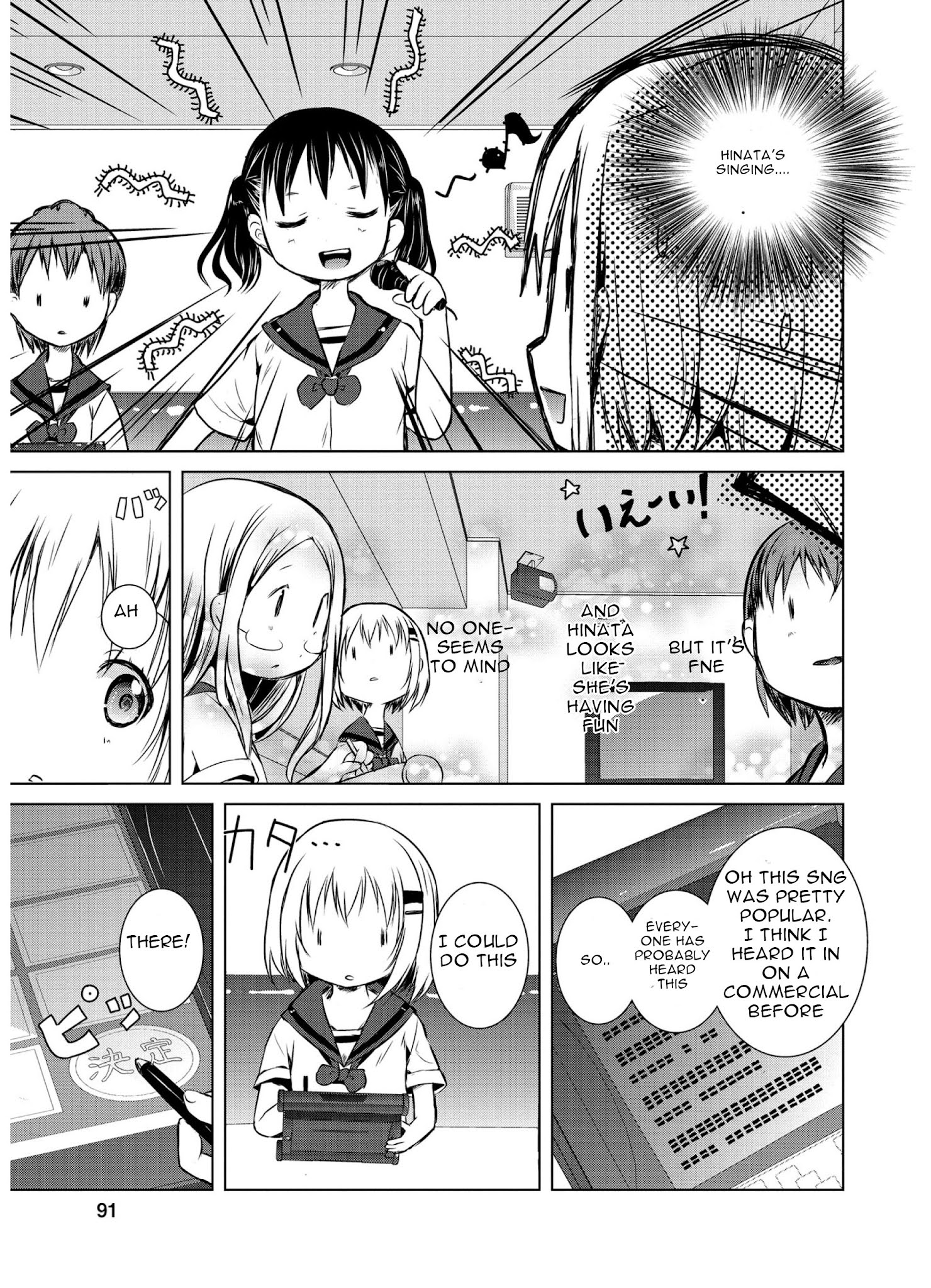 Yama No Susume Chapter 45 #18