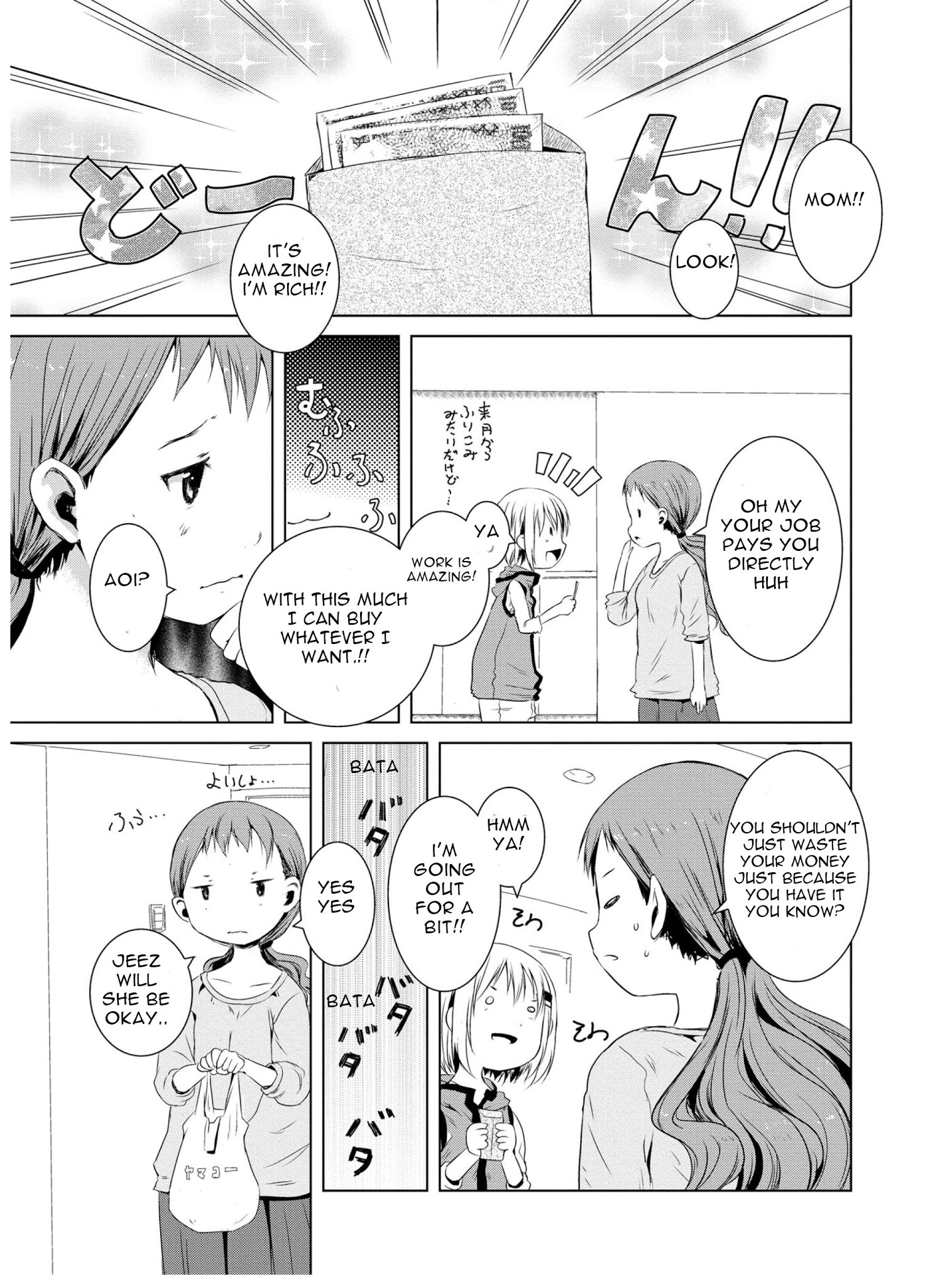 Yama No Susume Chapter 44 #1