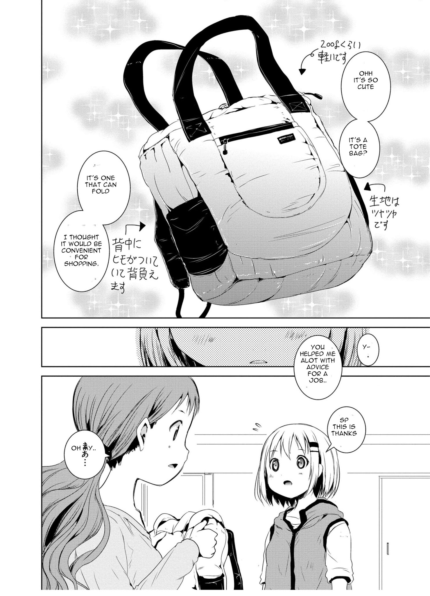 Yama No Susume Chapter 44 #8