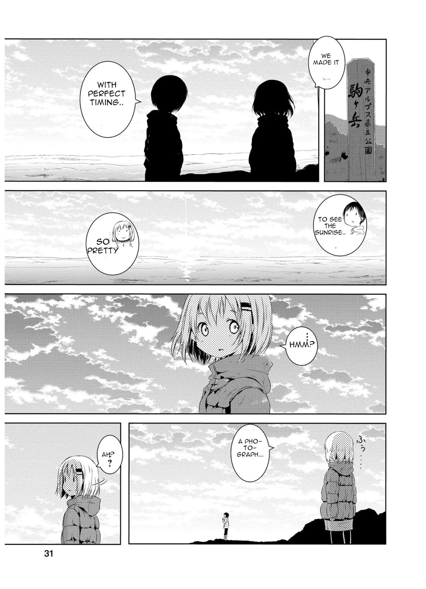 Yama No Susume Chapter 42 #6