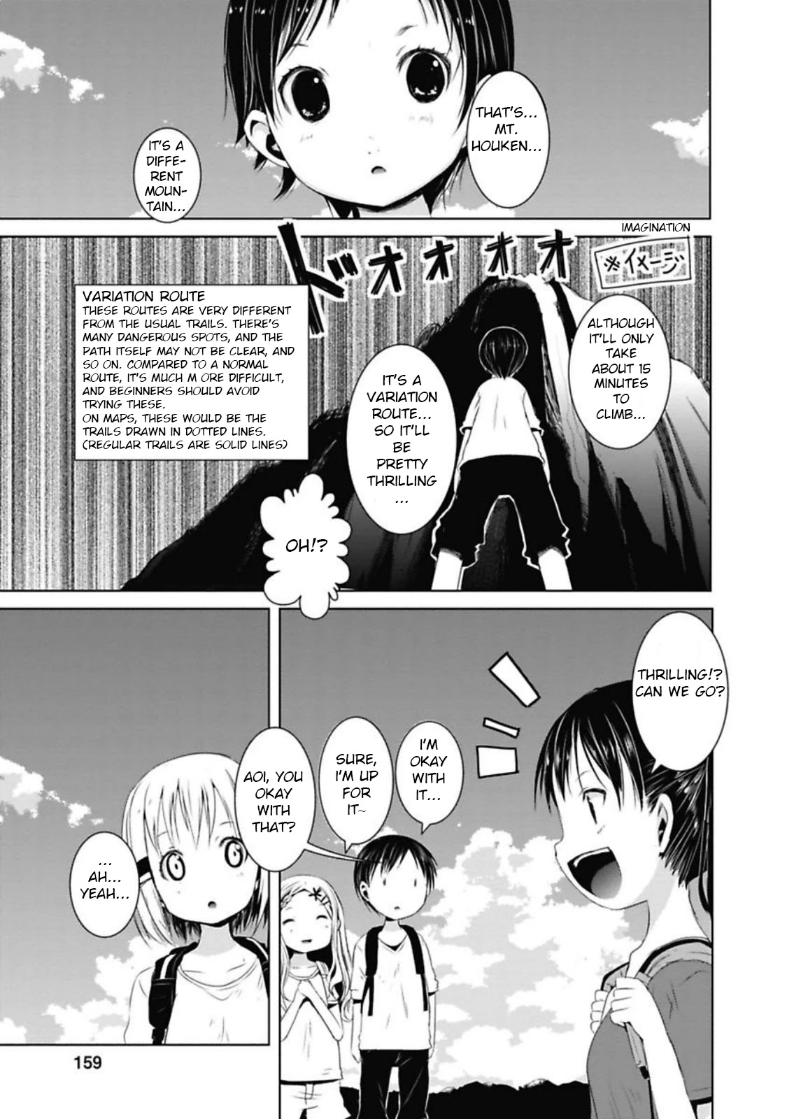 Yama No Susume Chapter 40 #3