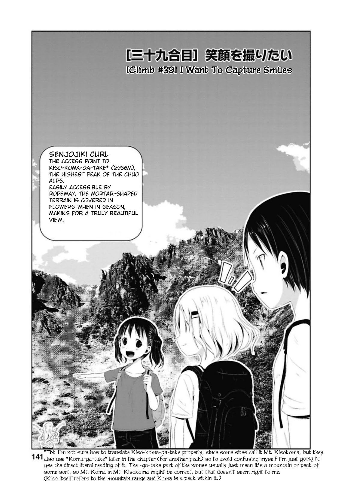Yama No Susume Chapter 39 #3
