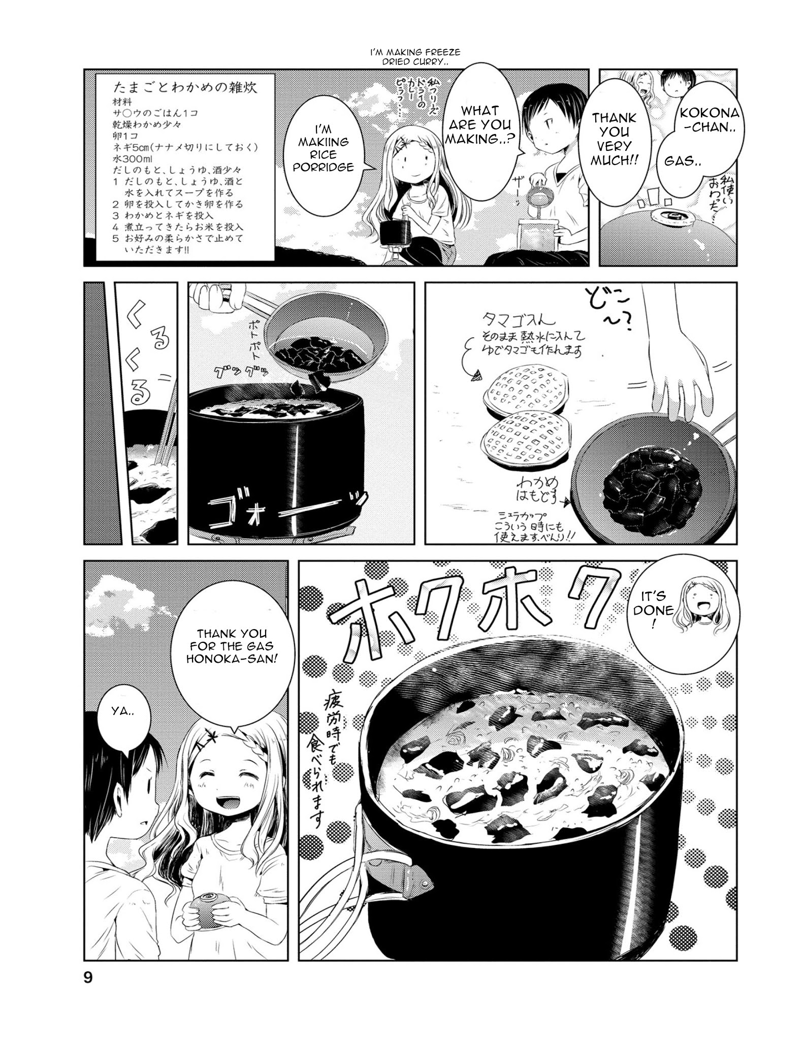 Yama No Susume Chapter 41 #11