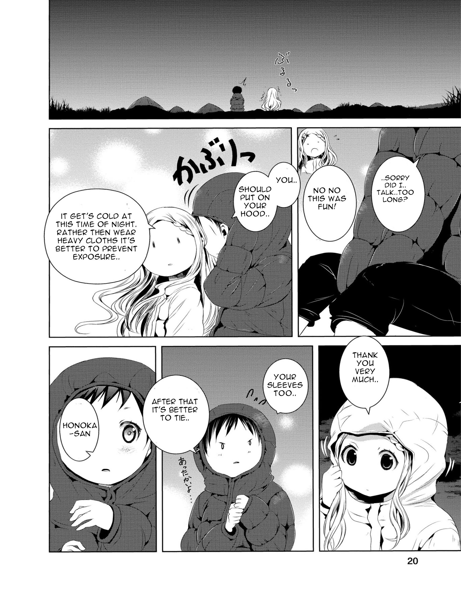 Yama No Susume Chapter 41 #22