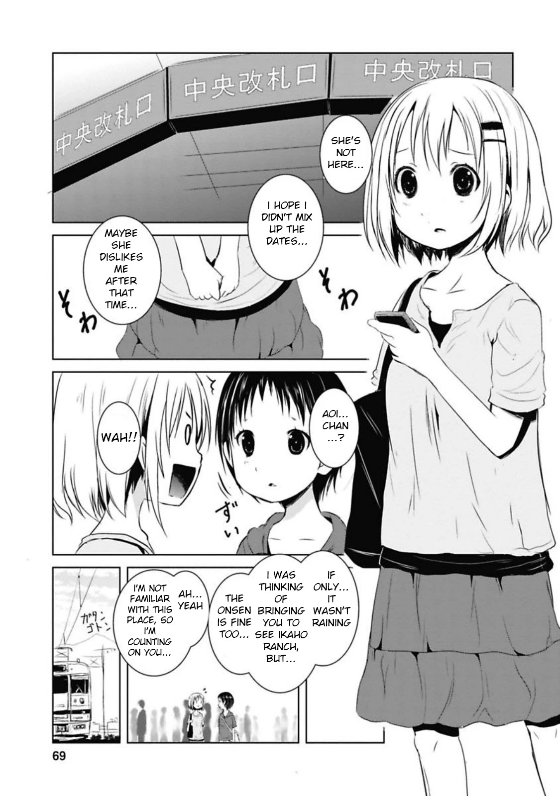 Yama No Susume Chapter 36 #3