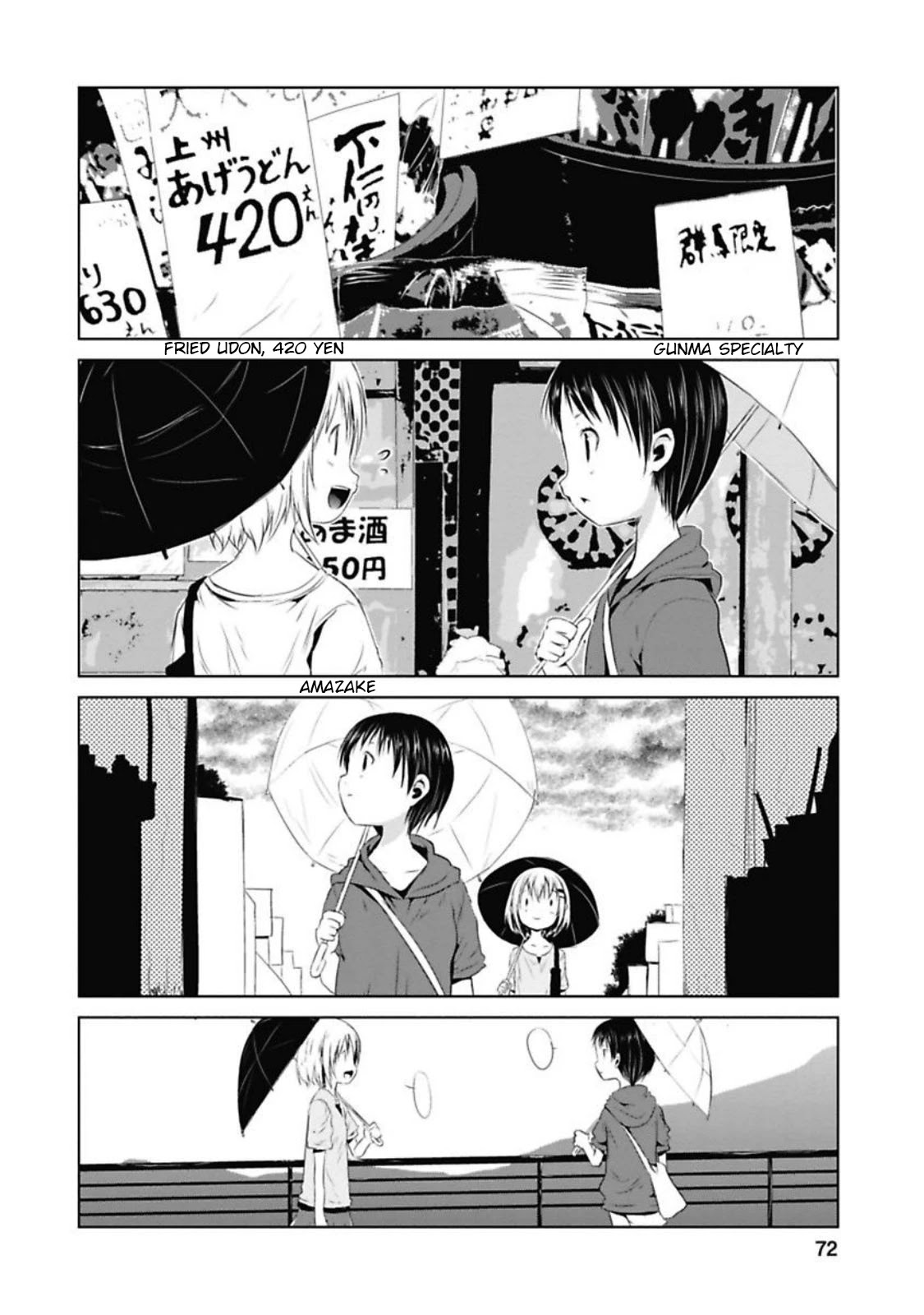 Yama No Susume Chapter 36 #6