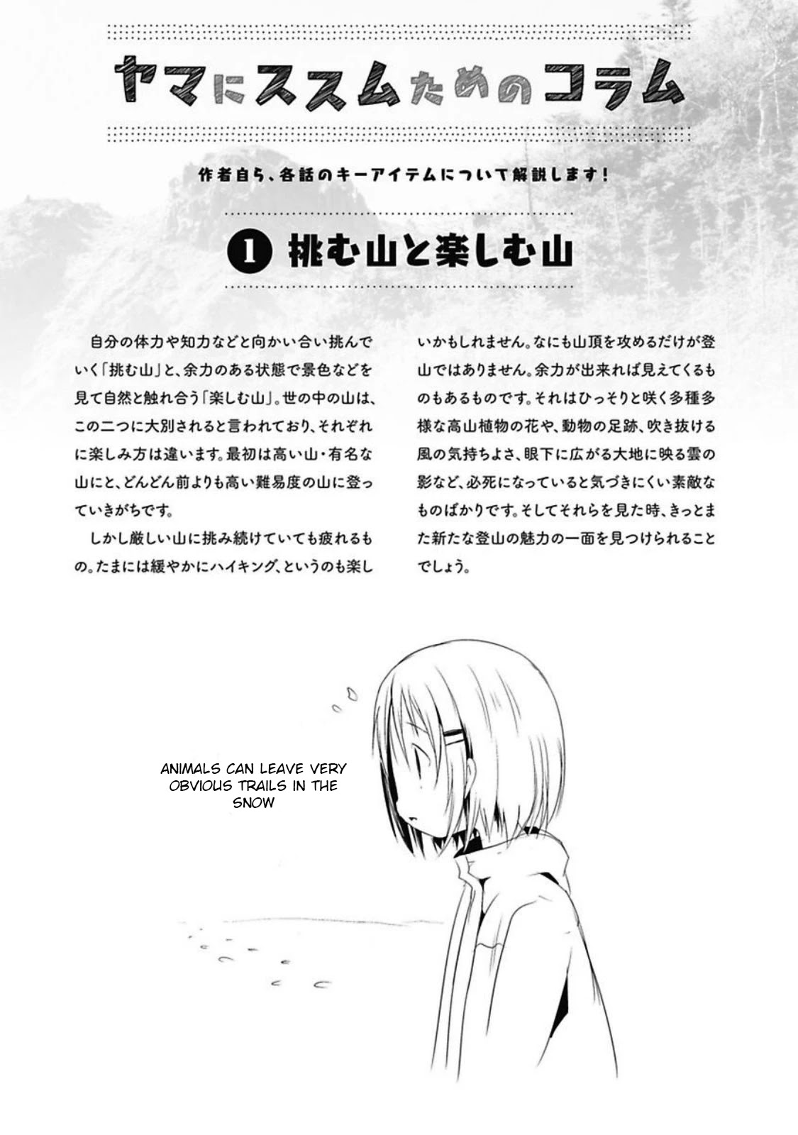 Yama No Susume Chapter 24 #18