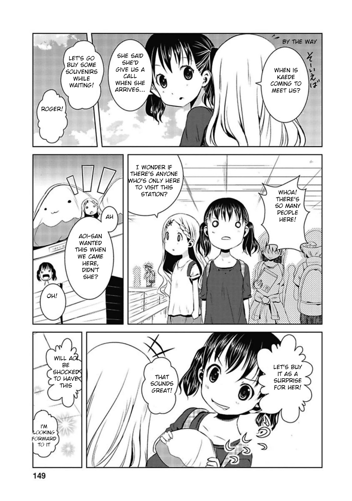 Yama No Susume Chapter 22 #19