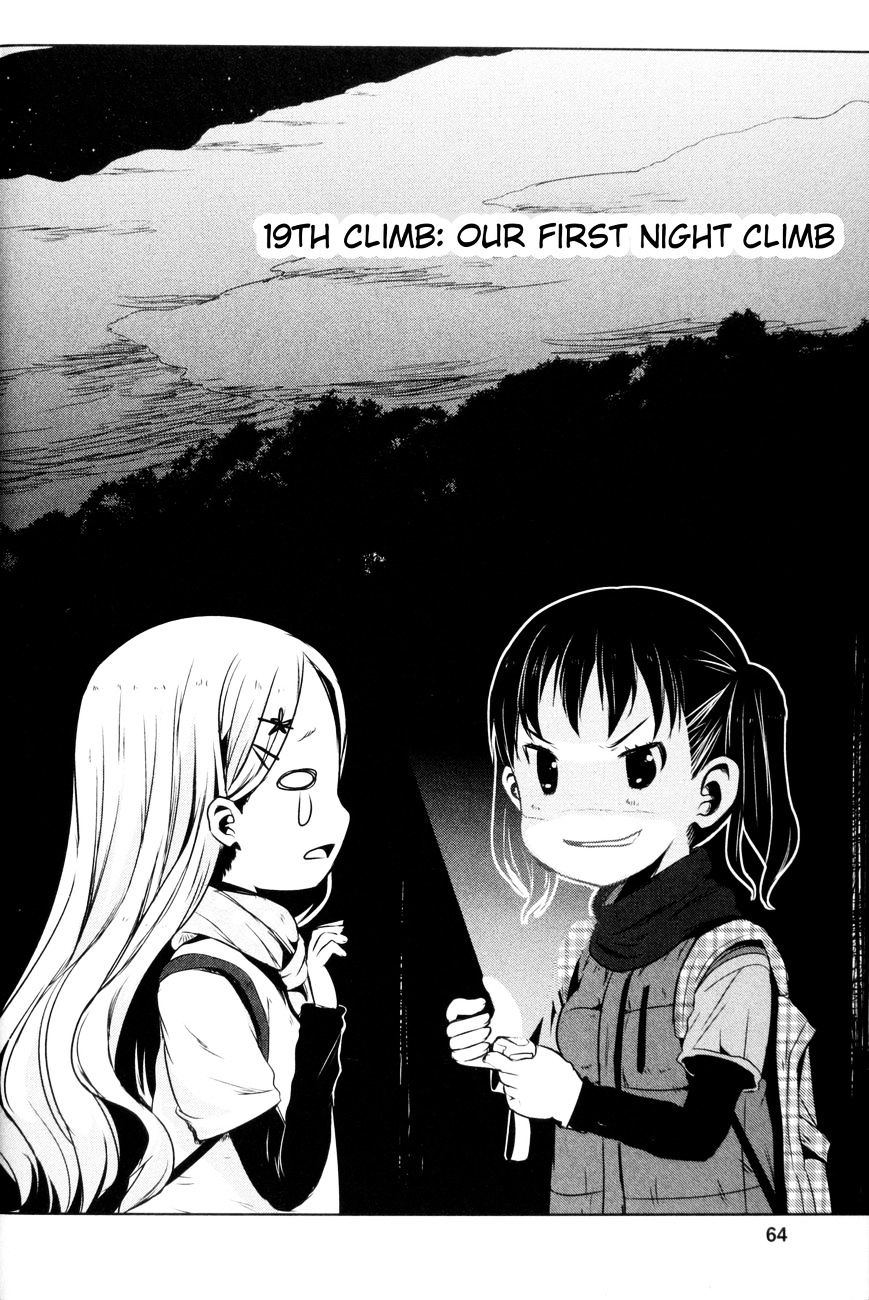 Yama No Susume Chapter 19 #2