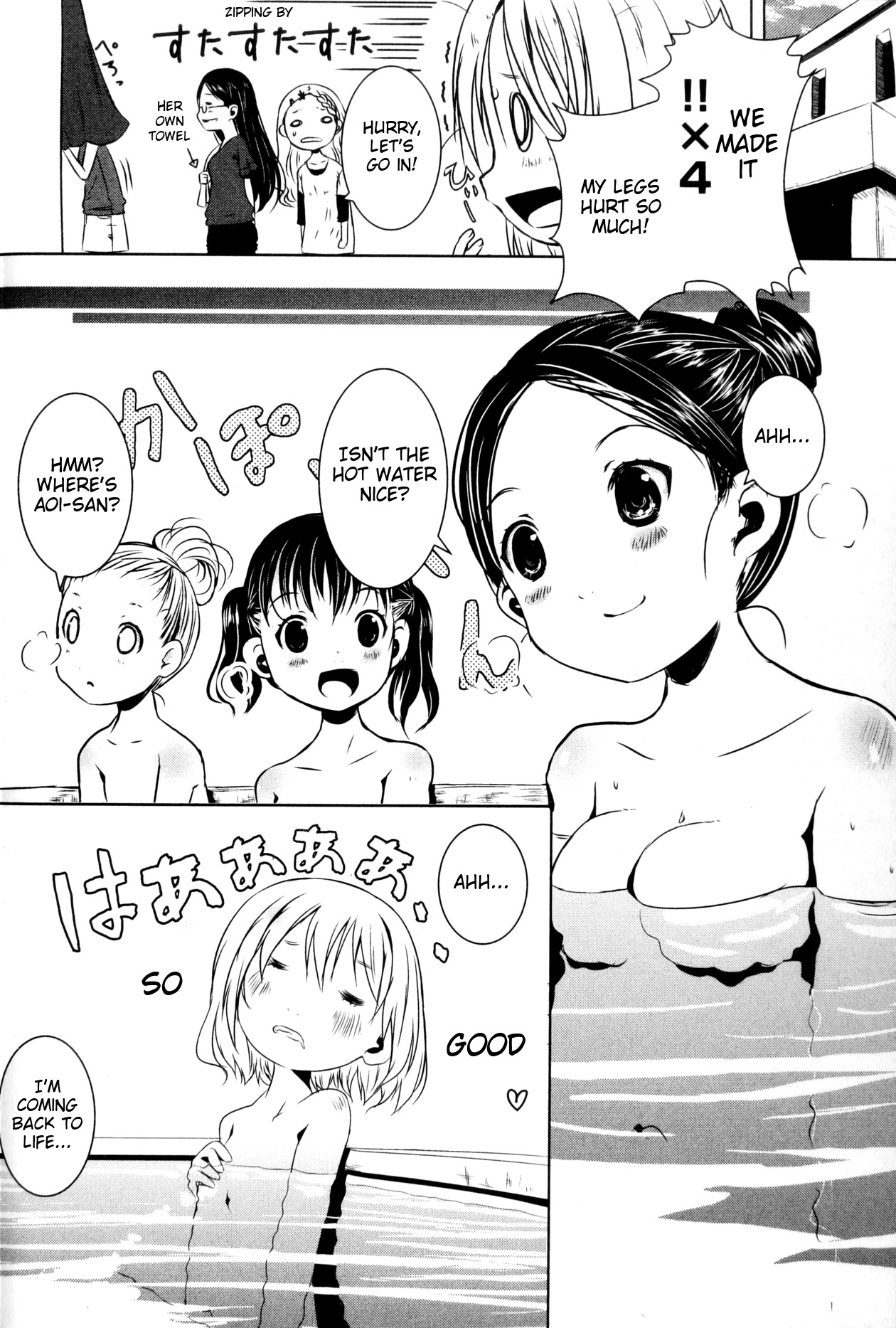 Yama No Susume Chapter 13 #10