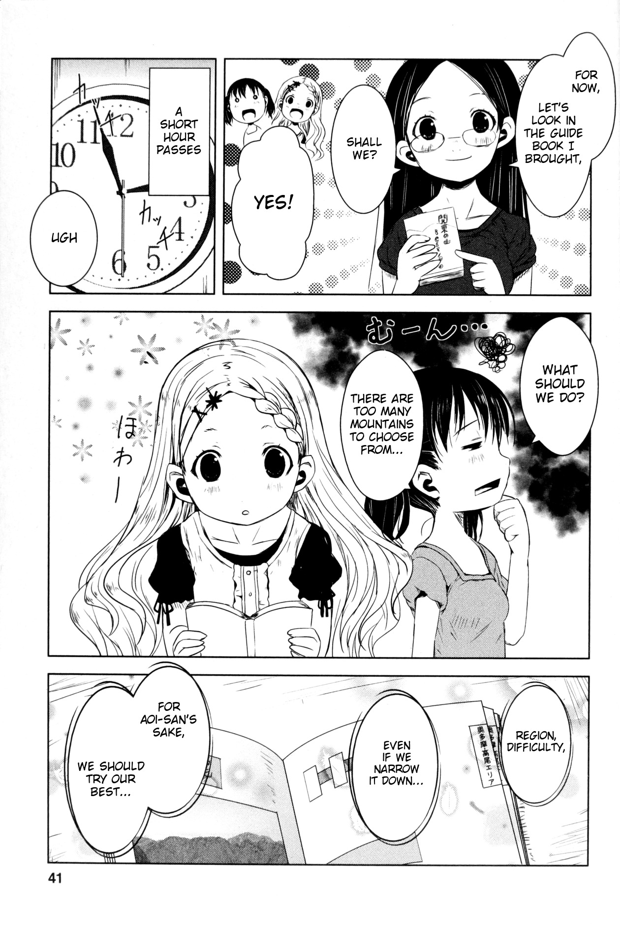 Yama No Susume Chapter 10 #7