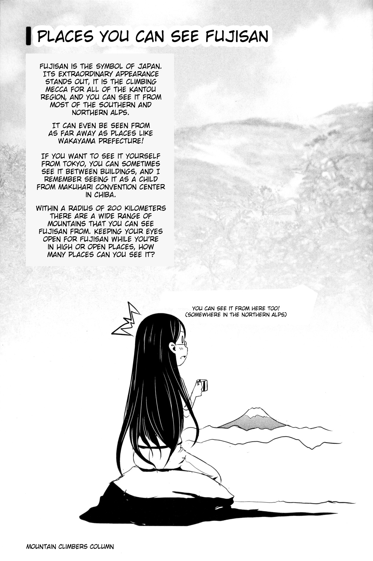 Yama No Susume Chapter 10 #15
