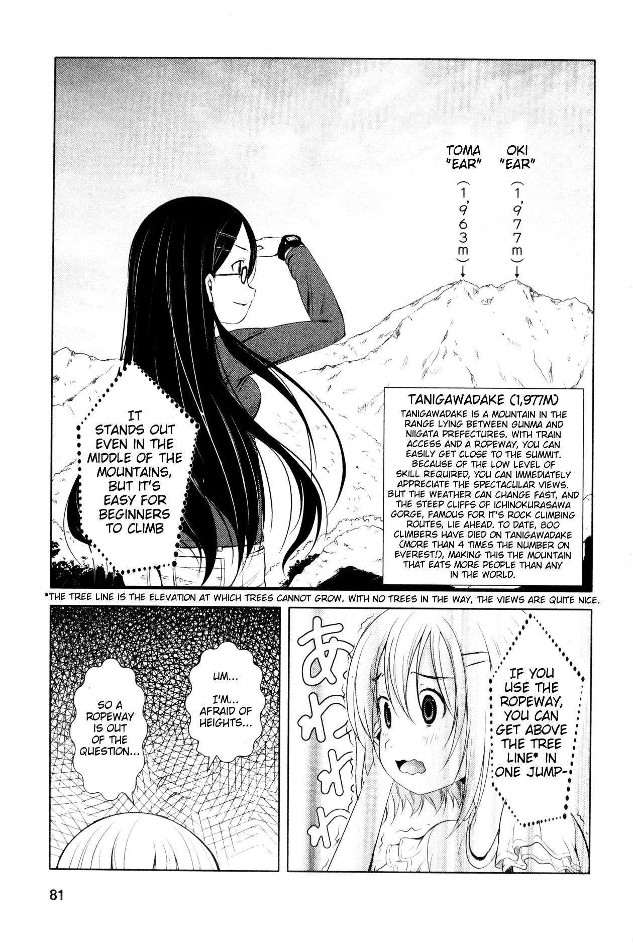 Yama No Susume Chapter 5 #11
