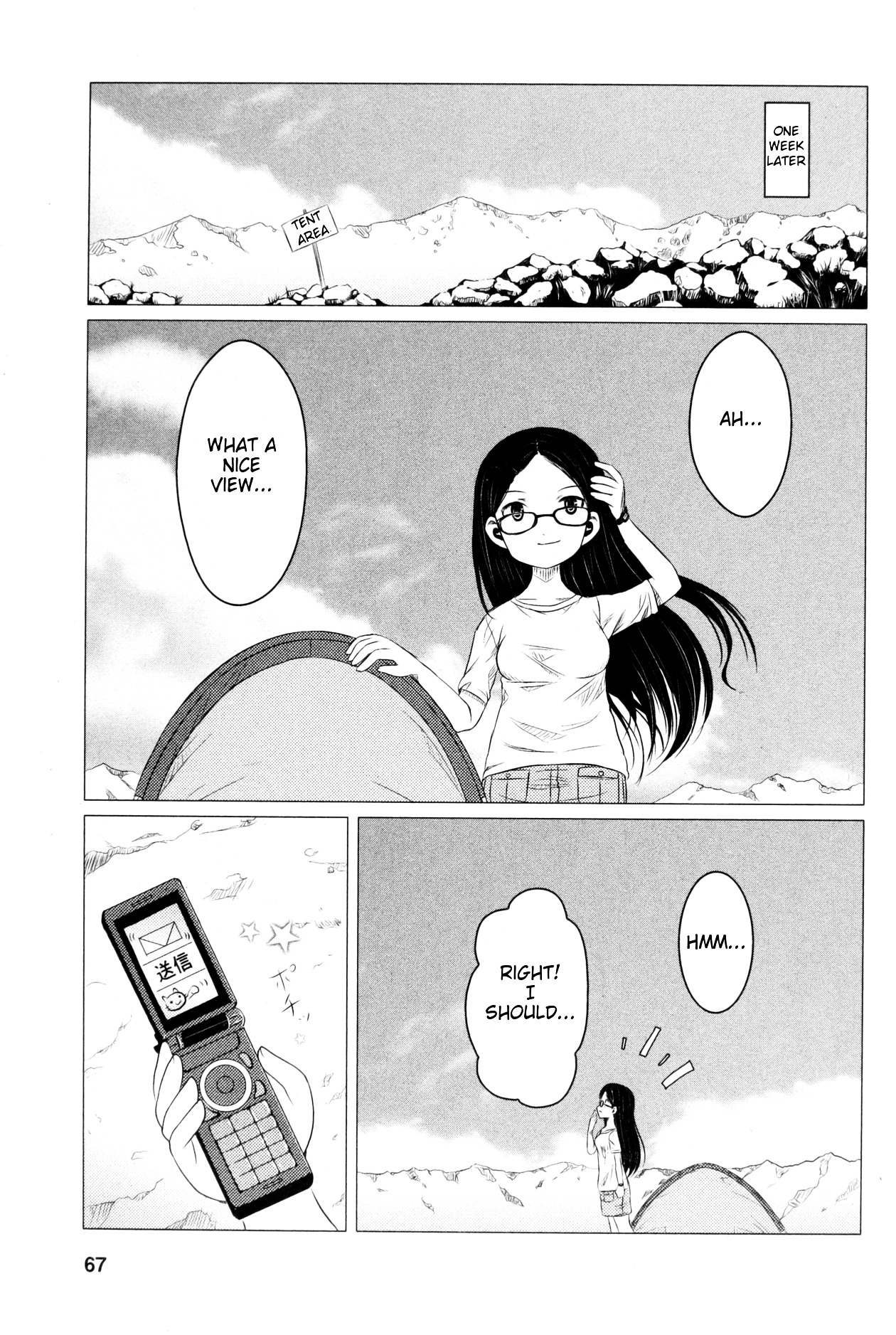 Yama No Susume Chapter 4 #13