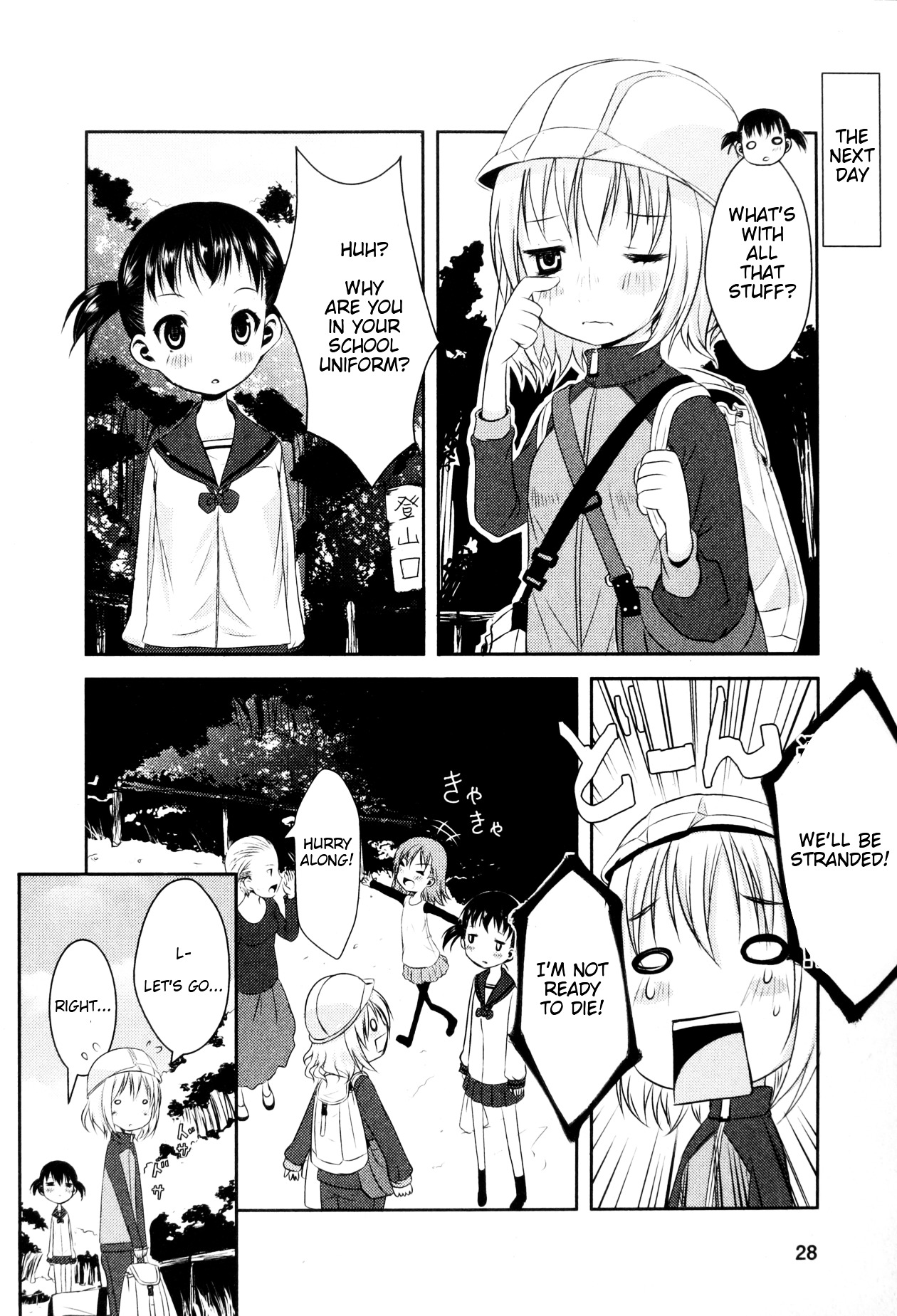 Yama No Susume Chapter 2 #6