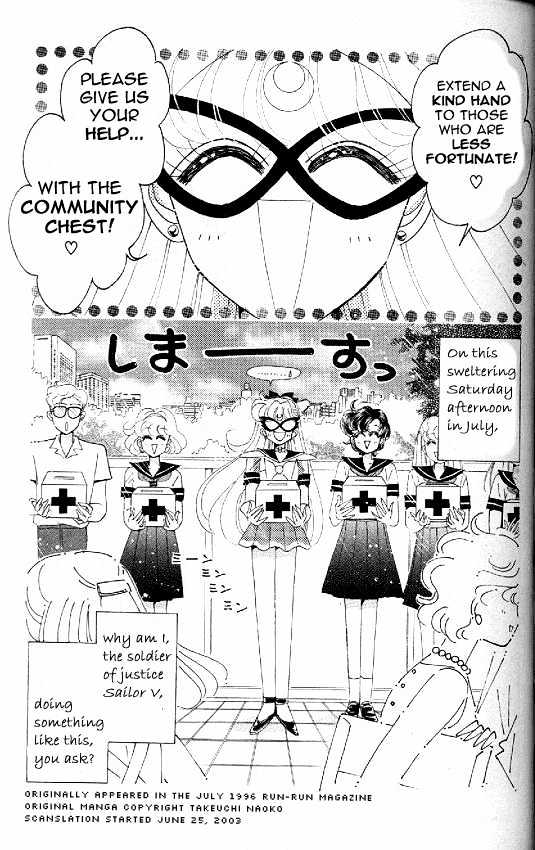 Codename: Sailor V Chapter 13 #3