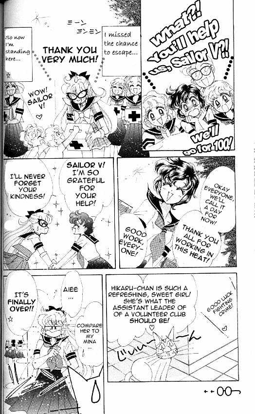 Codename: Sailor V Chapter 13 #6