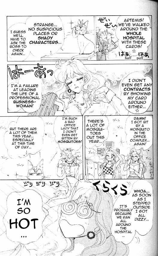 Codename: Sailor V Chapter 13 #17