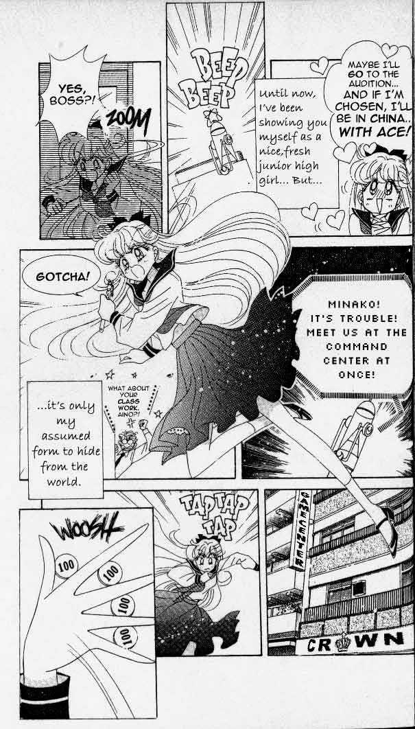 Codename: Sailor V Chapter 15 #5