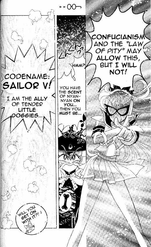 Codename: Sailor V Chapter 12 #26