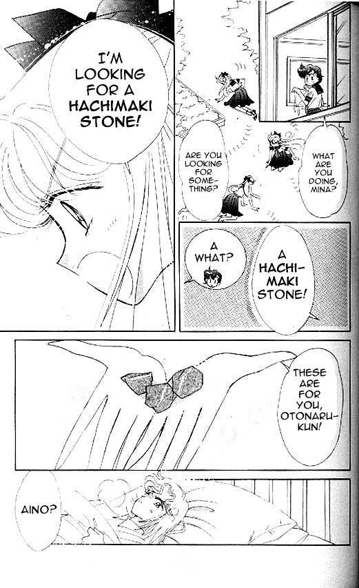 Codename: Sailor V Chapter 14 #20