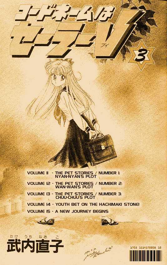 Codename: Sailor V Chapter 11 #2