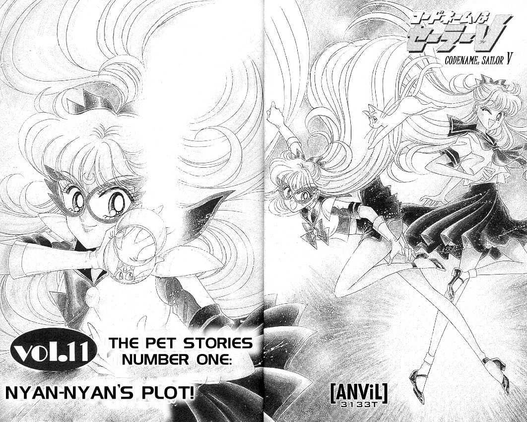 Codename: Sailor V Chapter 11 #3