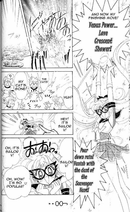 Codename: Sailor V Chapter 11 #26