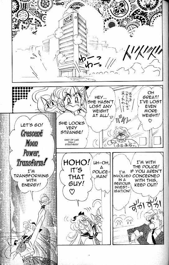 Codename: Sailor V Chapter 9 #25