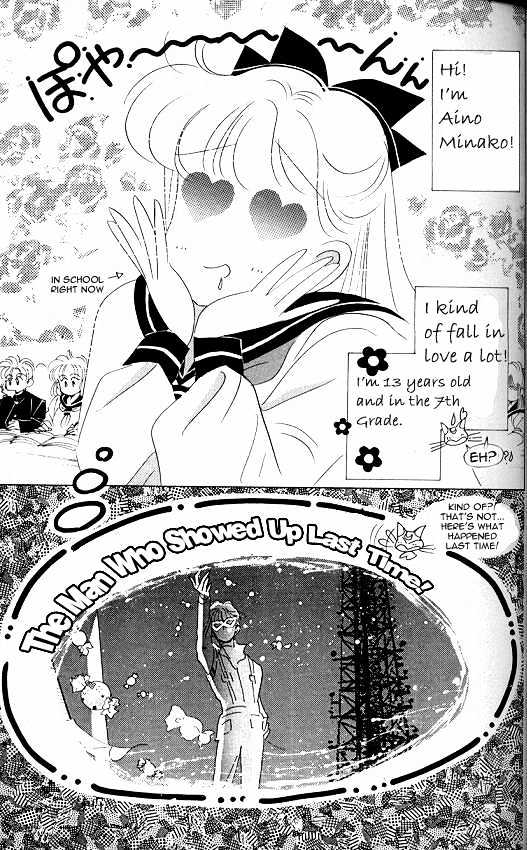 Codename: Sailor V Chapter 10 #4