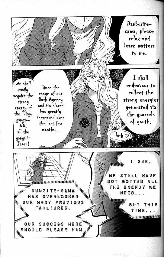 Codename: Sailor V Chapter 8 #20