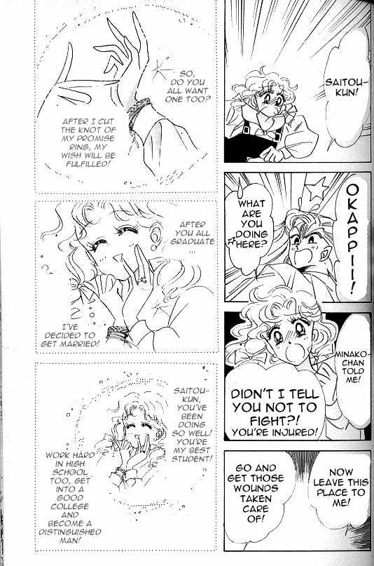 Codename: Sailor V Chapter 8 #32