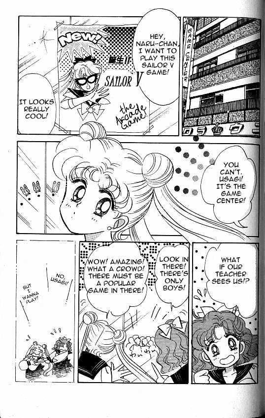 Codename: Sailor V Chapter 6 #12