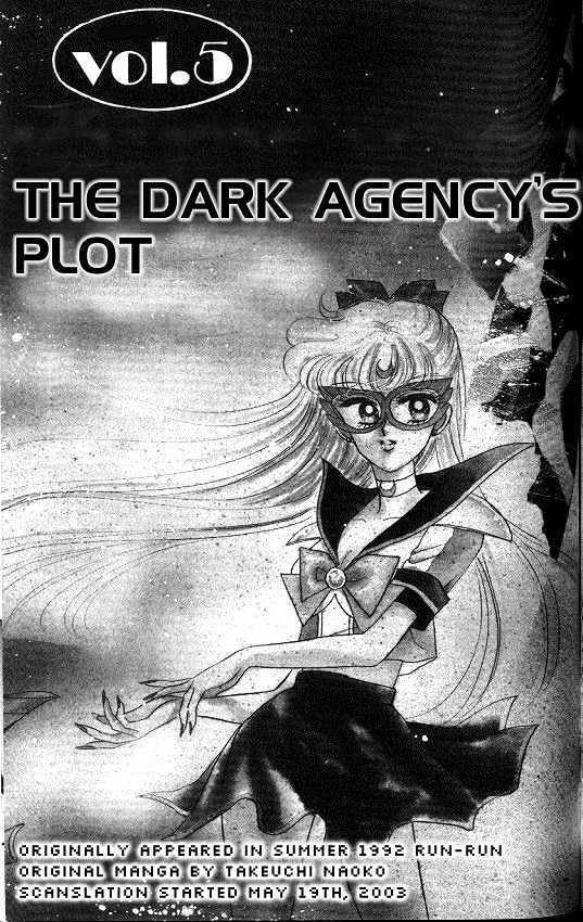 Codename: Sailor V Chapter 5 #4