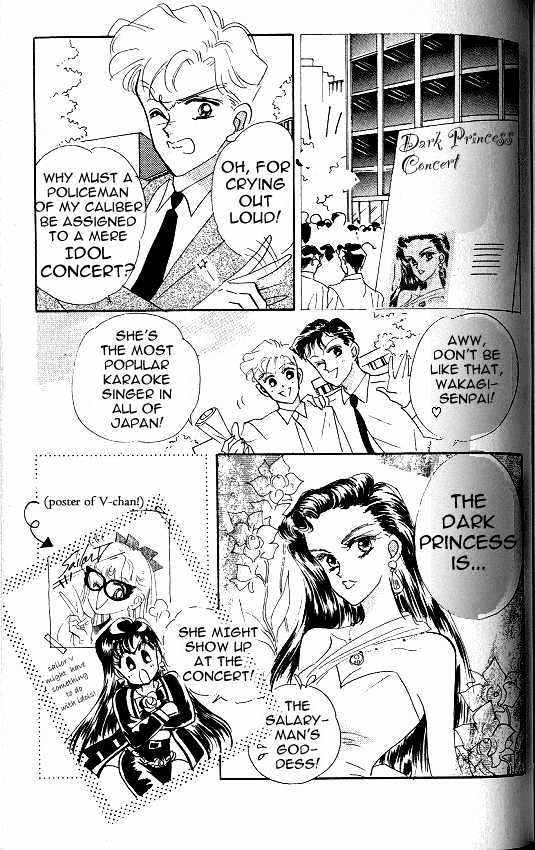 Codename: Sailor V Chapter 5 #14