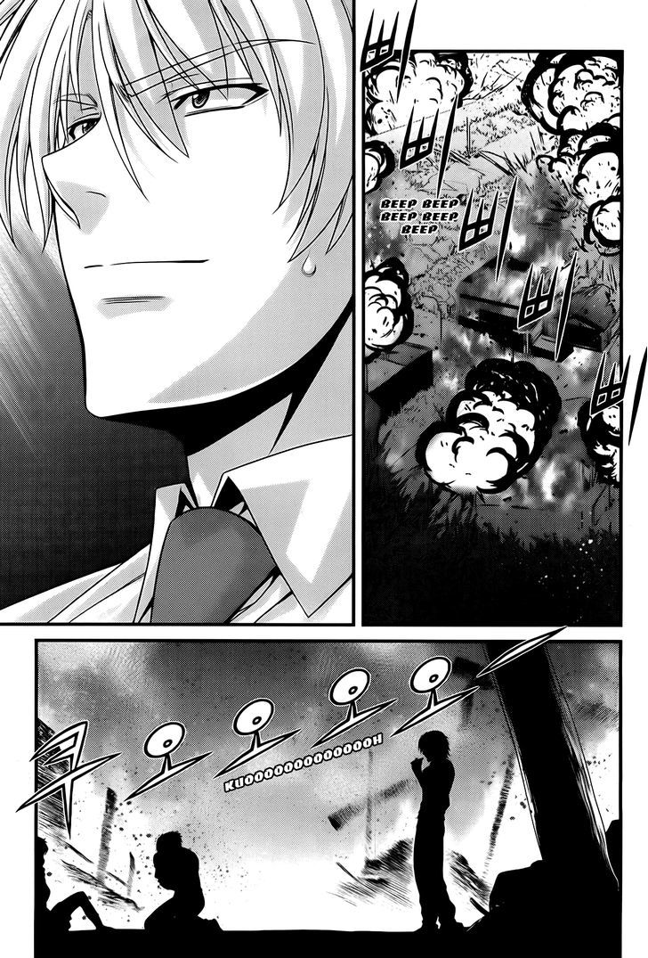 Phantom King Chapter 26 #6