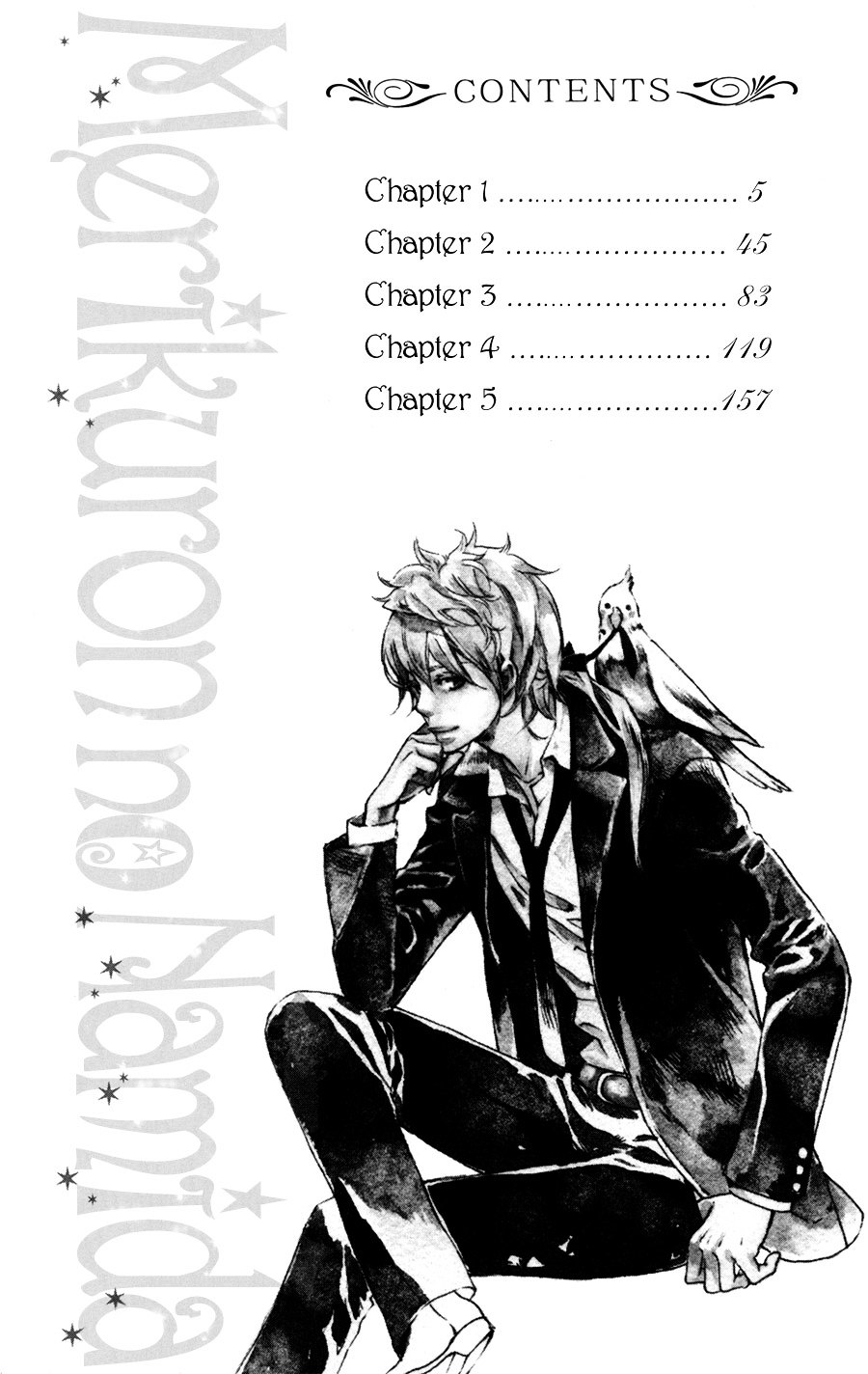 Merikuron No Namida Chapter 1 #4