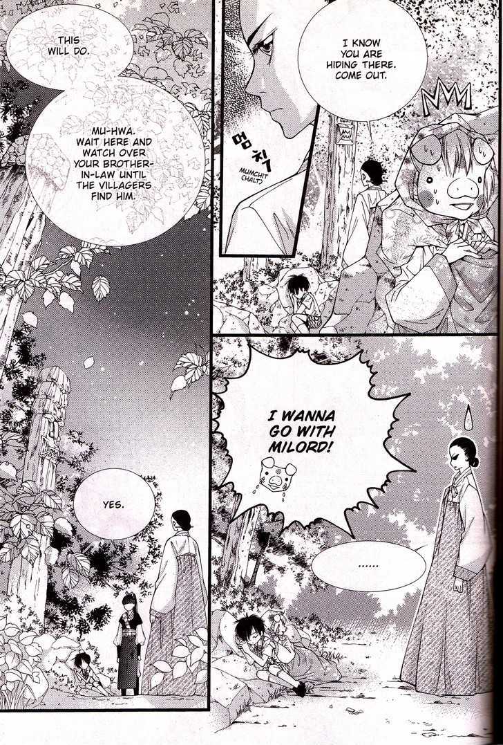 Pig Bride Chapter 15.2 #4