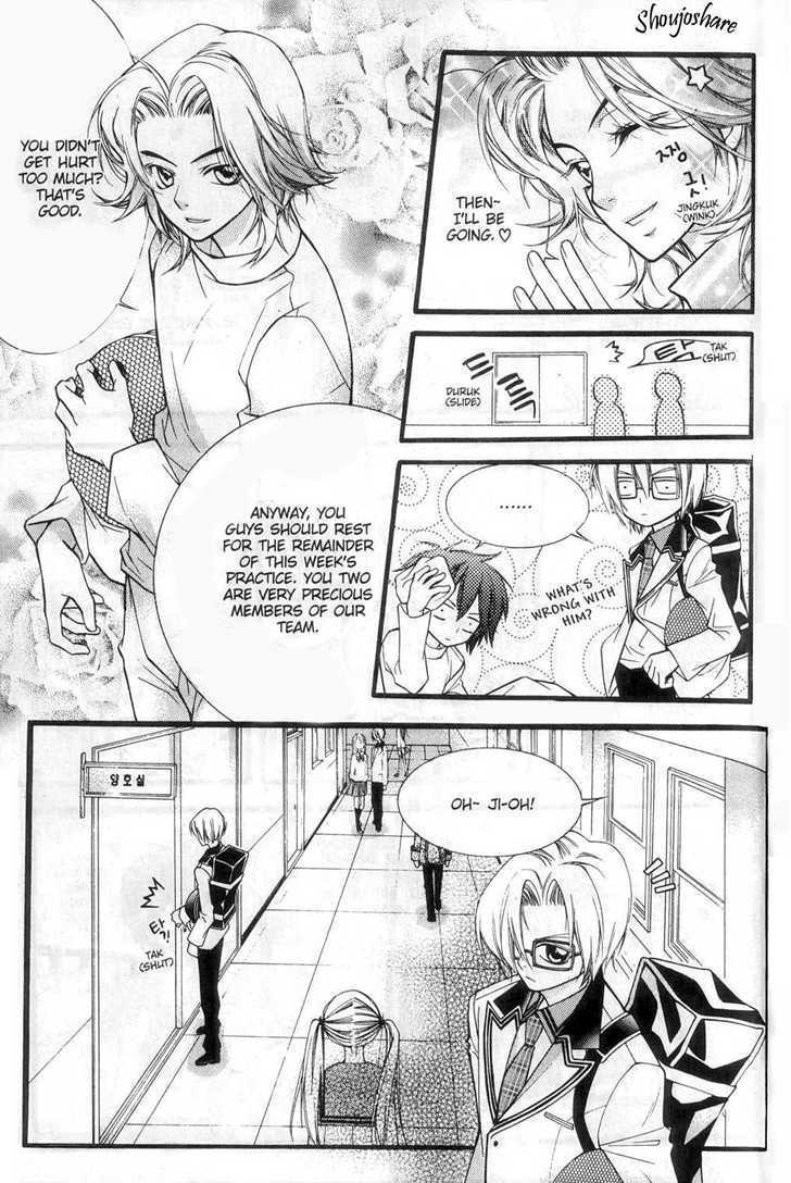 Pig Bride Chapter 4 #12