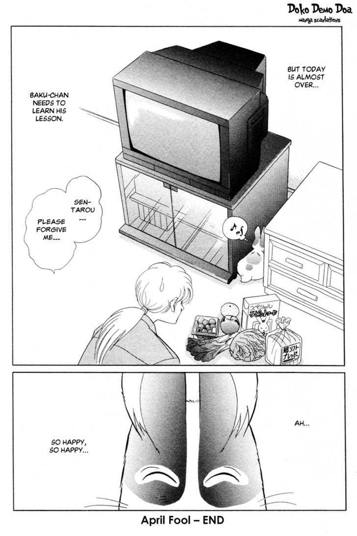 Pikupiku Sentarou Selection: Funwari Haru No Maki Chapter 7 #18