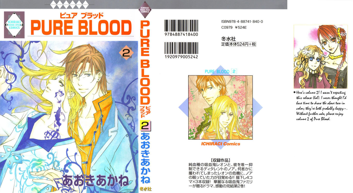Pure Blood Chapter 5 #2