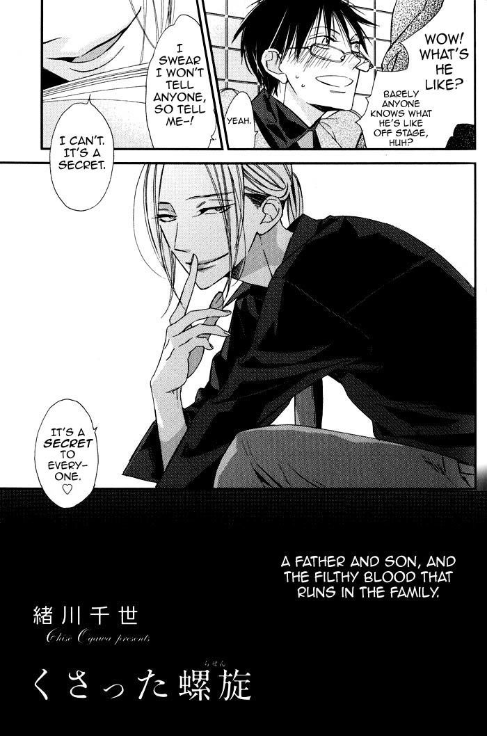 Rakuda Tsukai To Ouji No Yoru Chapter 5 #3