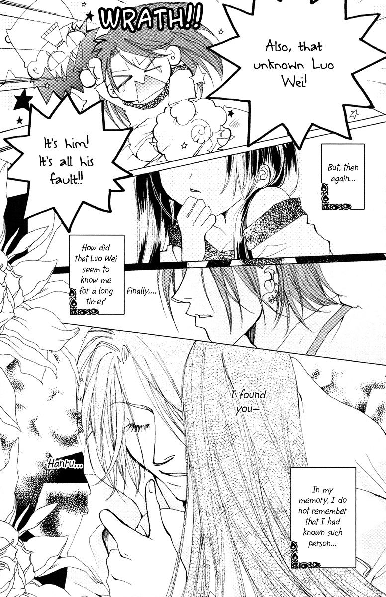 Valentine Lovers Chapter 5 #20