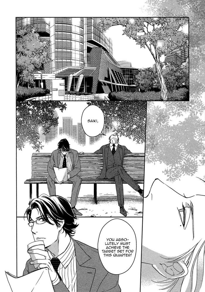 Itoshii, To Iu Koto Chapter 3 #31